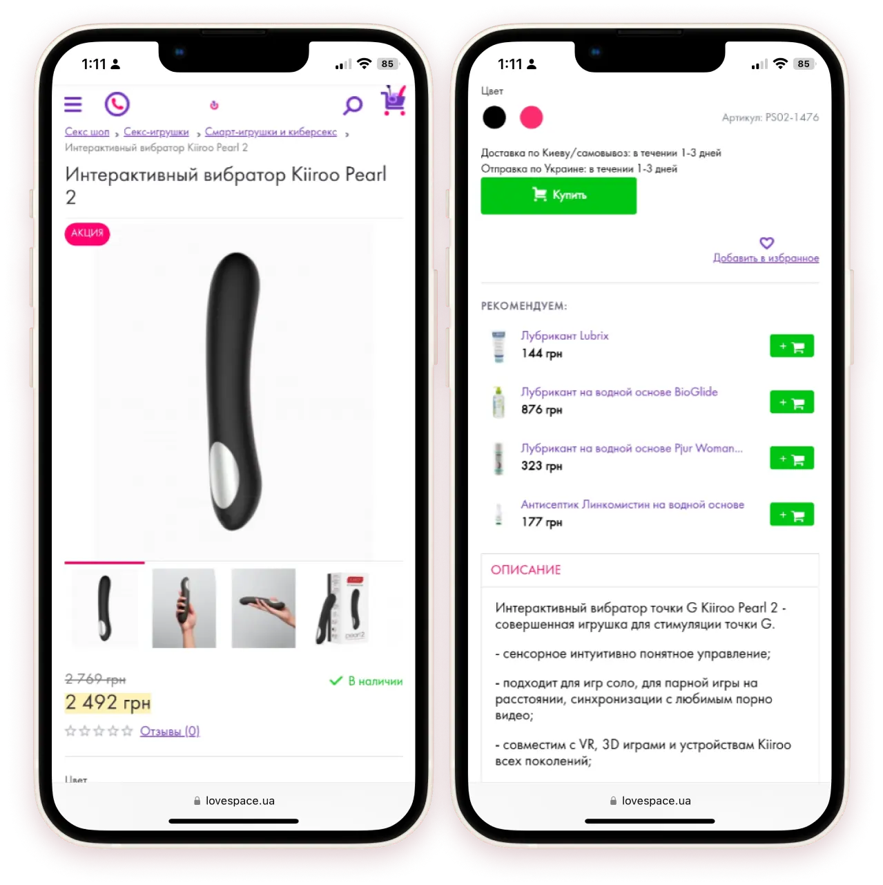 Product page